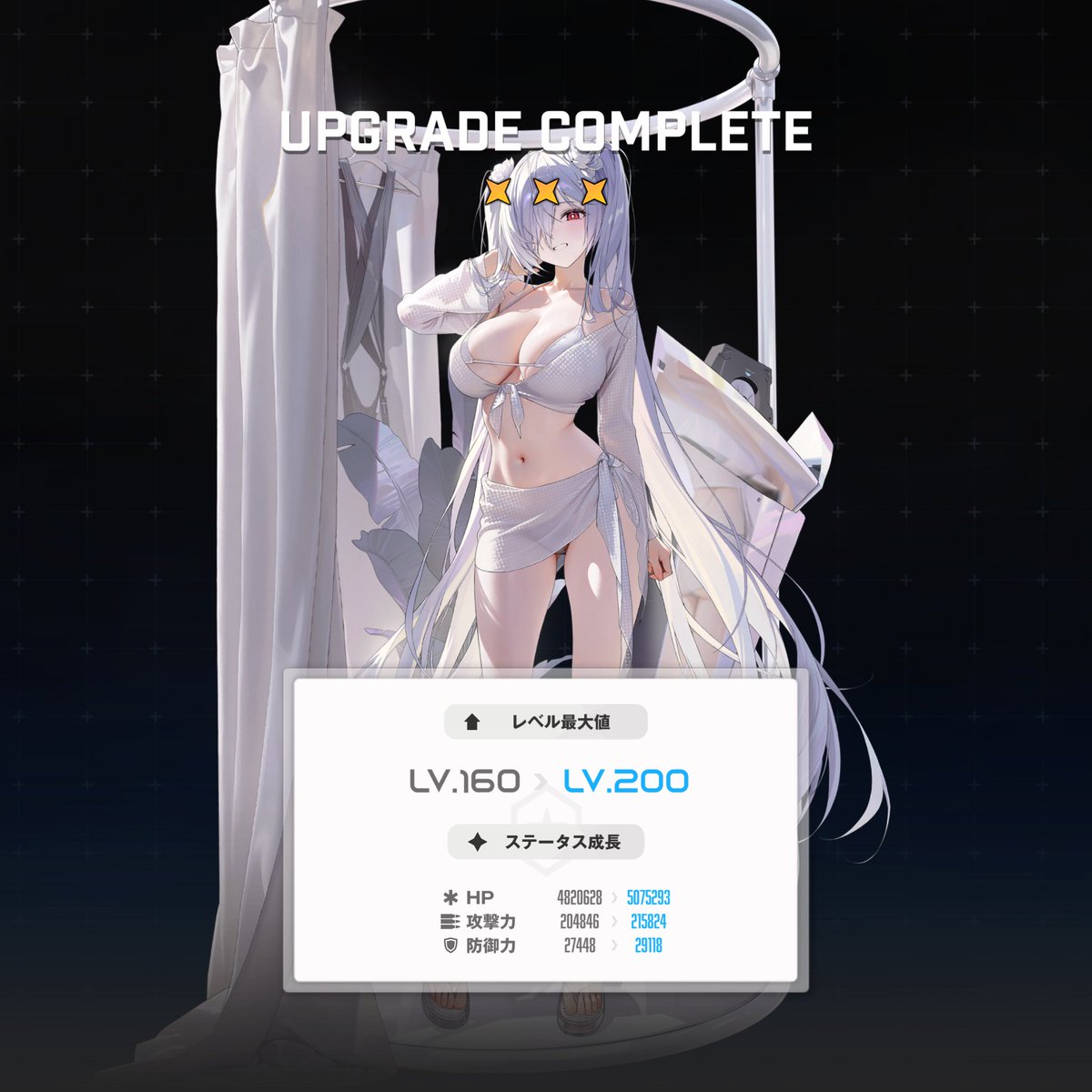 thumbyjohn's tweet photo. 水着シンデレラ270連3凸！
これ以上追うかどうかは水着マルチャーナを見てからかな……
オバロが下段に全然付かなくてなんとも🫠
#NIKKE https://t.co/C77ByxtcFH