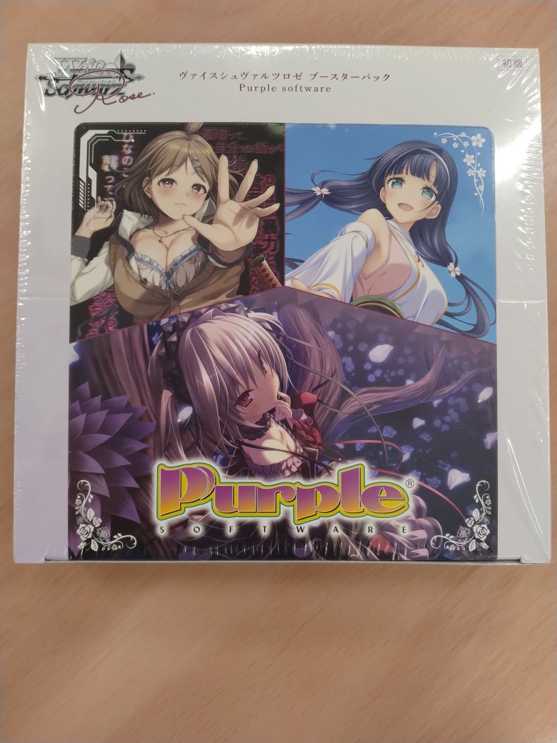 furu1_nagaoka's tweet photo. ☆トレカ発売情報☆
本日7/3発売
#ヴァイスシュヴァルツロゼ
ブースターパック
 『Purple software』

※ 品切れの際はご容赦ください。
皆様のご来店お待ちしております。
#WSロゼ #ふるいち #長岡古正寺店 https://t.co/DQ5GnbabTv