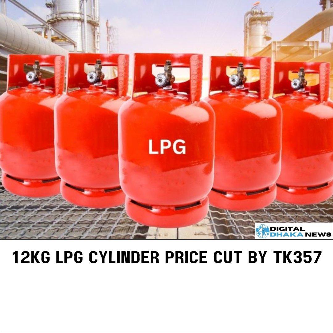 Dhakanews011's tweet photo. 12kg LPG Cylinder Price Cut by Tk357
Read More - https://t.co/BEyFluk33h
#Bangladesh #dhakanews #digitaldhakanews #Dhaka #bangla
#EthraShip #Canton #Doha #Newt #Anna #Limitless https://t.co/yyv1EZVBwj