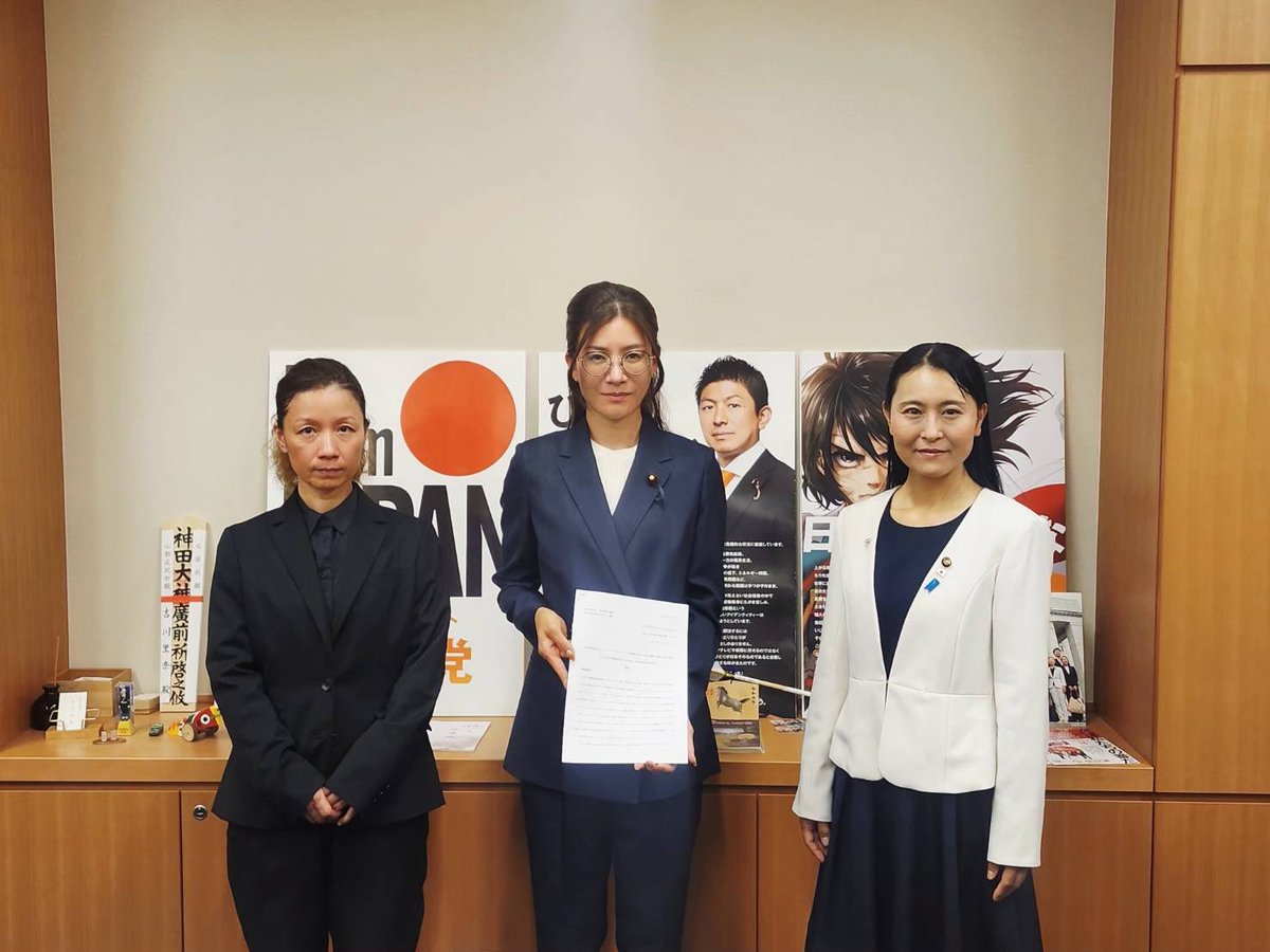 tempalayer's tweet photo. 本日、村松ひろみ議員と共に参政党吉川りな議員にLGBT基本計画、包括的性教育に対する陳情をしてきました！

COCONAさんの話題になりABEMAのこと話したら見ました！と仰ってくださり、吉川議員のLGBTQ問題への関心の高さをうかがうことができました！

#参政党
#吉川りな https://t.co/SyLKSTylhO
