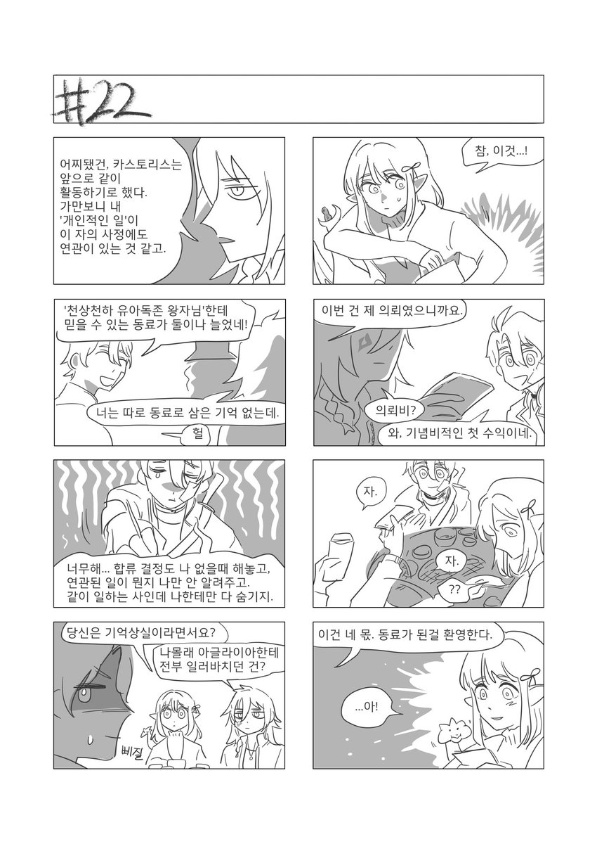 이펑크 tweet media