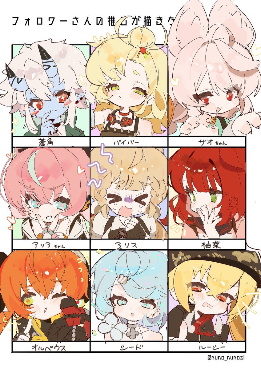 siomimidesu's tweet photo. #フォロワーさんの推しが描きたい
1枚目！おまたせしましたーーー！！ https://t.co/DJREBNhBOC