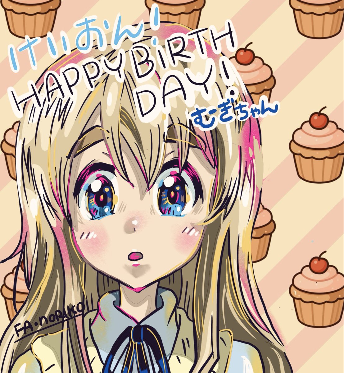 むぎちゃん✨ お誕生日おめでとう🎂🎉 けいおんFA #琴吹紬生誕祭2026