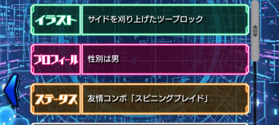 macula_0coch's tweet photo. 男のスピブレとか一択で、くさぁ！ https://t.co/n0PNuTT1kD