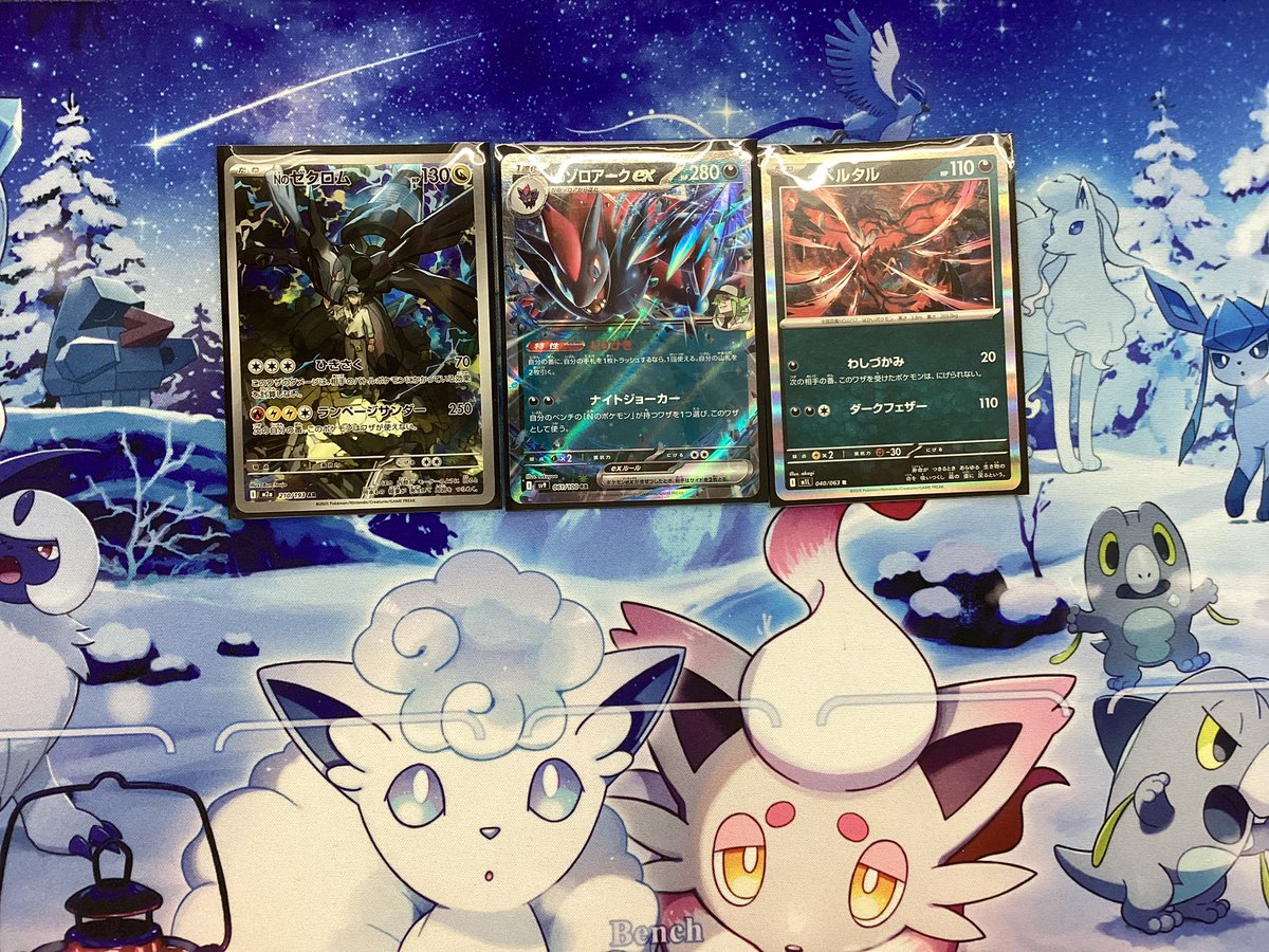 🏆大会結果発表🏆 7月2日18時半〜開催 #ポケモンカード ジムバトル