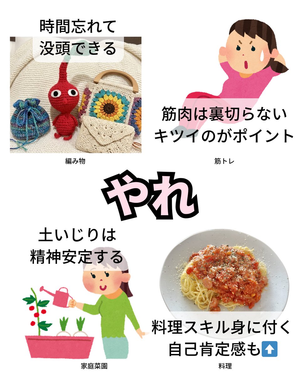 yurihime_renai's tweet photo. メンブレして激ヤバ発言しちゃう人‼️メンタル不安定界隈がやるべき4選はこれ✍🏻 https://t.co/MjxFBsssgo