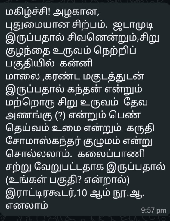 vpmsenguttuvan's tweet photo. மூத்த கல்வெட்டு ஆய்வாளர் 
தொல்லியல் அறிஞர் 
ஐயா சு.இராஜகோபால் அவர்கள் இன்று மறைந்தார்!

ஐயாவின் மறைவு தொல்லியல் - கல்வெட்டுத் துறைக்கும், இதில் ஆர்வத்துடன் அடியெடுத்து வைக்கும் என்னைப் போன்றோருக்கும் ஈடுசெய்ய முடியாத பேரிழப்பு!

வருந்துகிறேன்! https://t.co/uvQTC12U3u