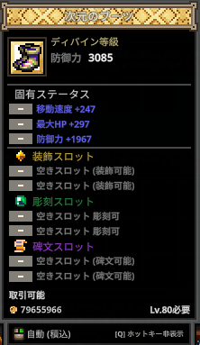 worldconquestGG's tweet photo. うおｗ https://t.co/GcIme3MlEo
