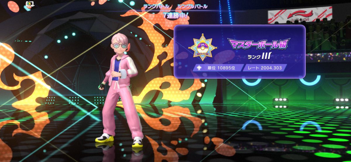 maple_dustrash's tweet photo. ポケチャンシングルレート2000達成しました！！！！！！！
やったぜ！！！！！！！！！！！！ https://t.co/LcUIa5umDE