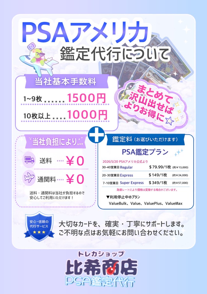 こんばんわ 本日もご来店ありがとうございました✨ 次回営業日は7/3