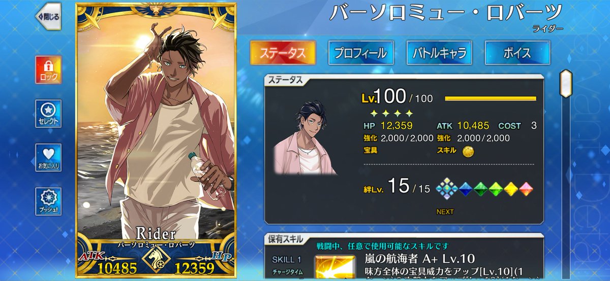 master_yuga's tweet photo. 俺は褐色肌が好き、お前はメカクレが好き、今回の利害は一致してるだろうバーソロミュー。黙って石を寄越すんだ。なに？ もう出ない？ いいからちょっとジャンプしてみろ。ひょっとしたら出るかもしれない。 https://t.co/B6pRkD4yCK