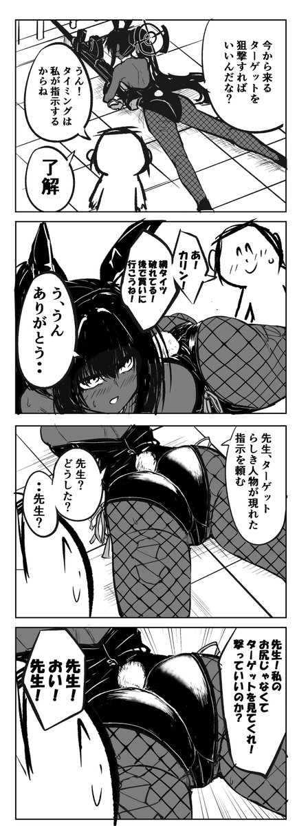 gogogorx's tweet photo. カリン https://t.co/cqikY2KNHO