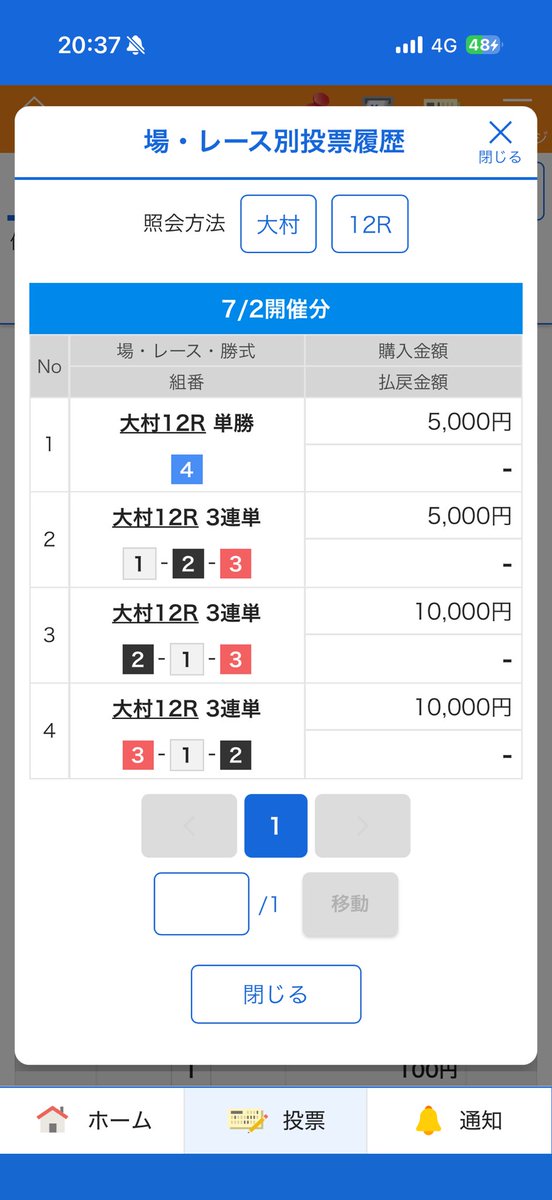 giropponng's tweet photo. もろた思いましたわあ
桑原の仕掛けに飛びつく杉山さん
ひなたああーー先マイ打てやあ https://t.co/QujP4uFbGs