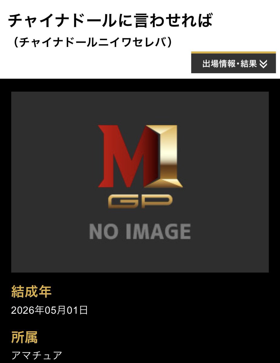 johnny_cdoll's tweet photo. 「死は無」ってことでかなり縁起が良い https://t.co/WCNZMbQETB