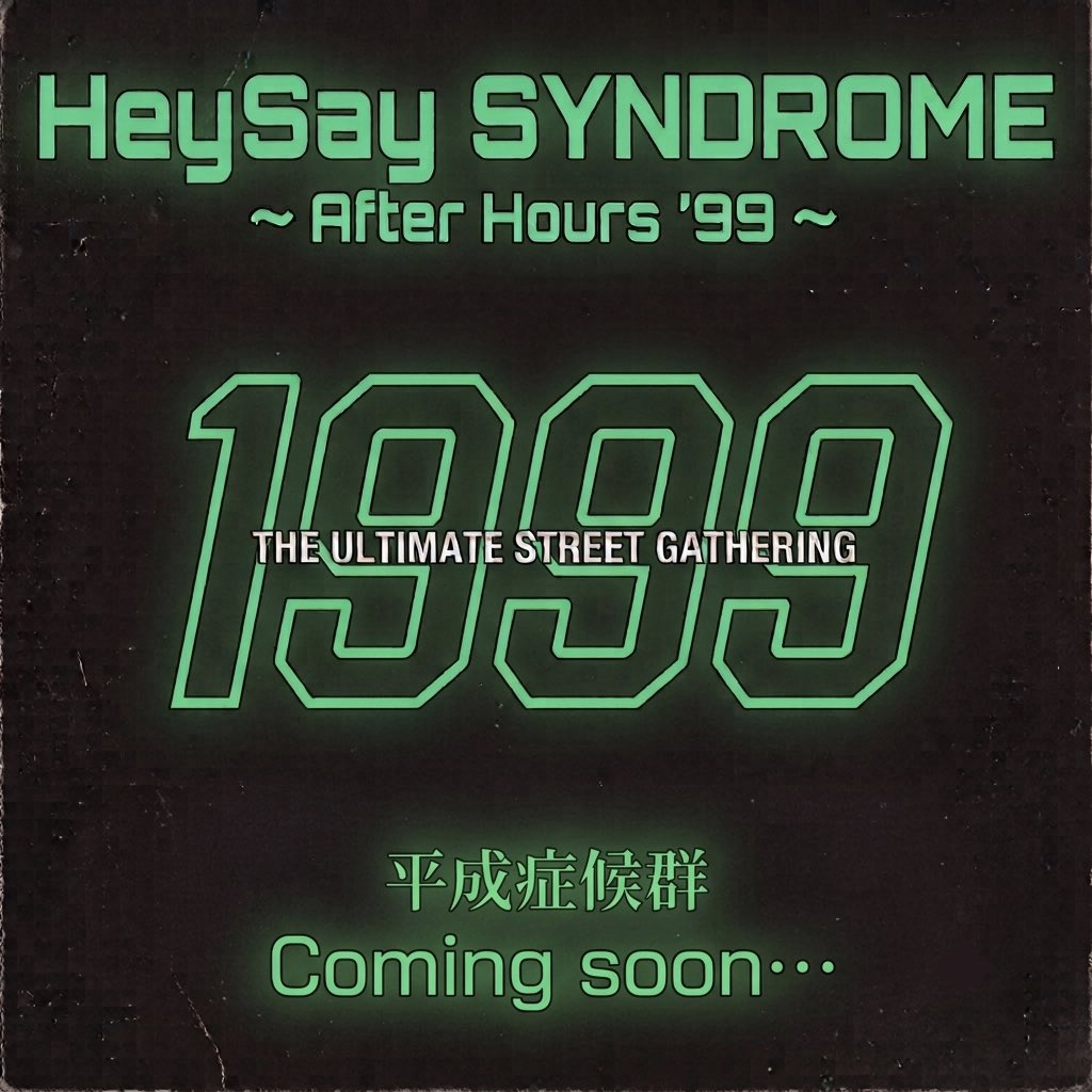 TimeSlip_HeySay's tweet photo. かつて数回にわたり開催してきた平成ナイトは、5年越しにHeySay SYNDROMEとして生まれ変わります！

平成症候群の皆様、当時のナイトスポットを彷彿とさせる一夜限りの空間をご一緒しませんか？
ご参加&amp;ご来場希望の方はDMにてご連絡お待ちしております🙇‍♂️

#ヘイセイシンドローム
#平成症候群 https://t.co/GtWfRPgvEp