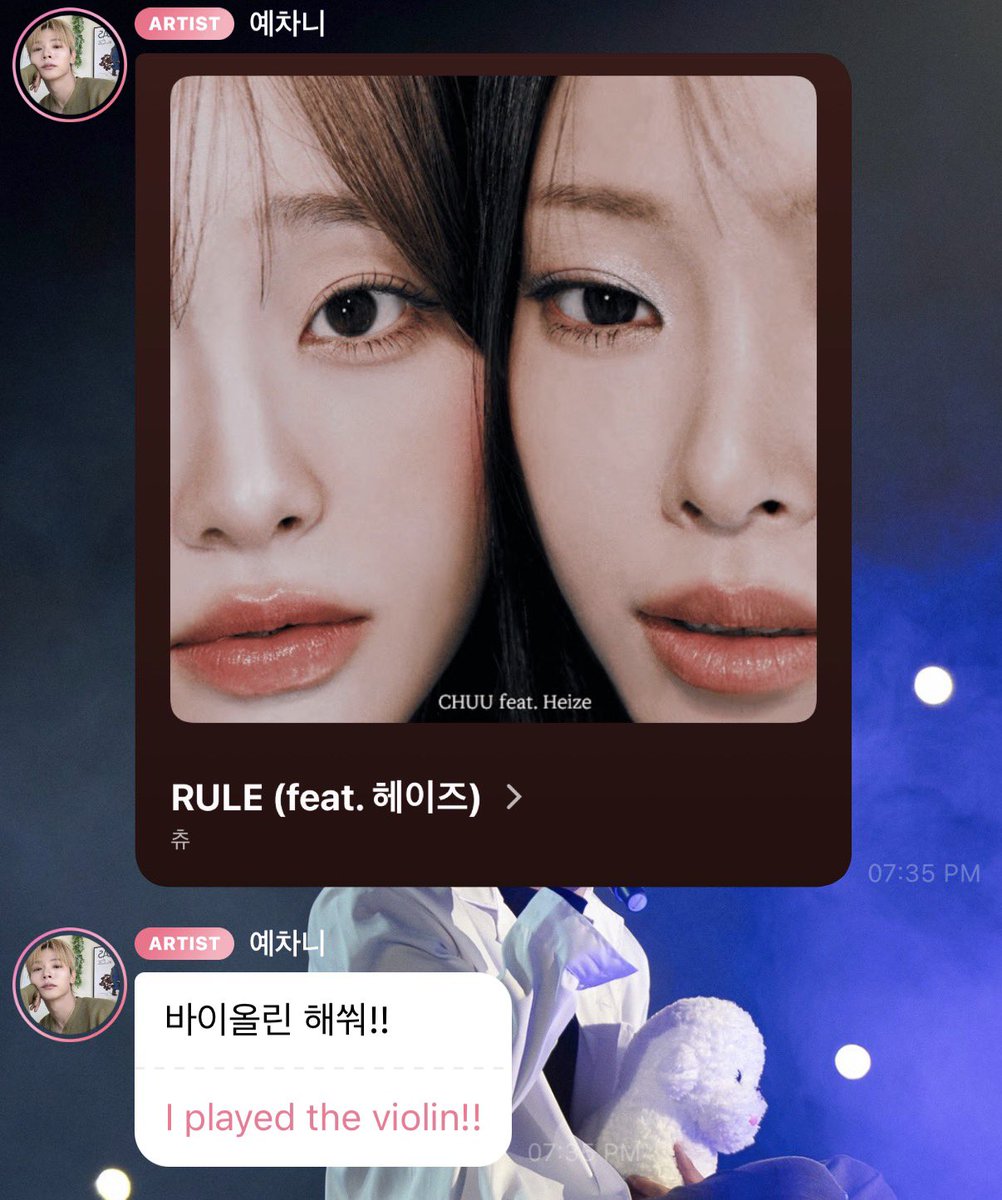 dailyechans's tweet photo. yechan was credited for the violins in chuu's new single 🩷🩷 https://t.co/SS19pDeyc3