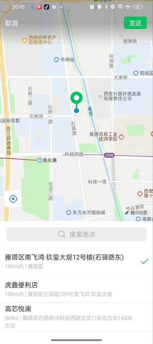 mtship58's tweet photo. 是西安啊啊  #西安 https://t.co/DmztQkAvfT