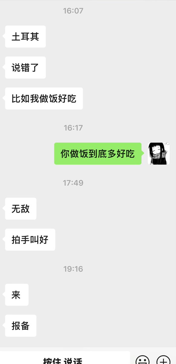 苹果 tweet media