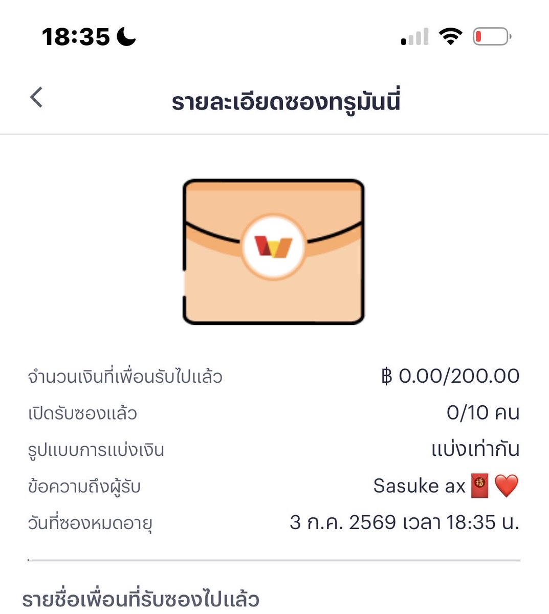SasukeCdf's tweet photo. 🧧200/10ท่าน
19:30 รีรอเลยคั้บผมมี♻️♻️❤️

#แจกจริง https://t.co/WAXlaz0Uyb
