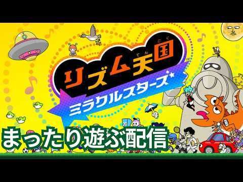 hirame_p90's tweet photo. リズム天国新作遊ぶよ～
https://t.co/MEYdyObZfu

#YouTube https://t.co/uMNskYLKfL