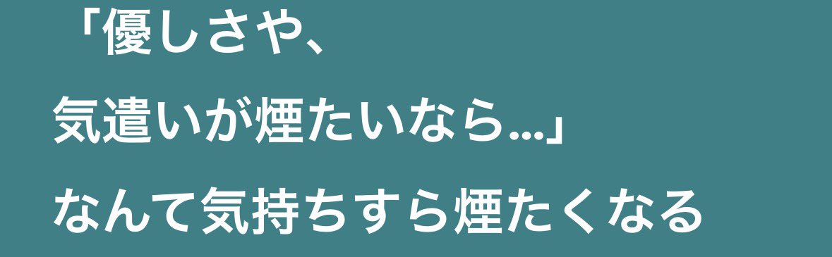 1_____as8's tweet photo. 優しくなりたいよー https://t.co/3cdC2ILYQY