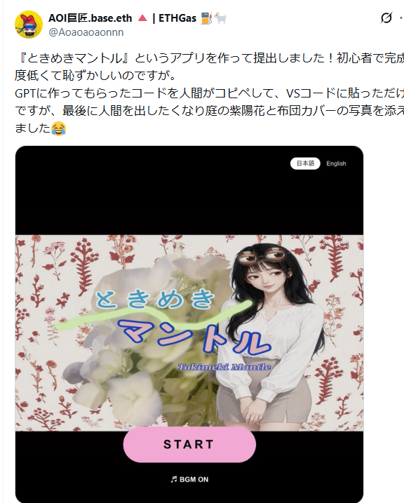 akiです✩.*˚ Aki (@aki_playaxie) / Posts / X