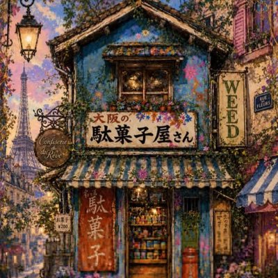 grigri0603's tweet photo. #新しいプロフィール画像 https://t.co/tqGRG9zBHf