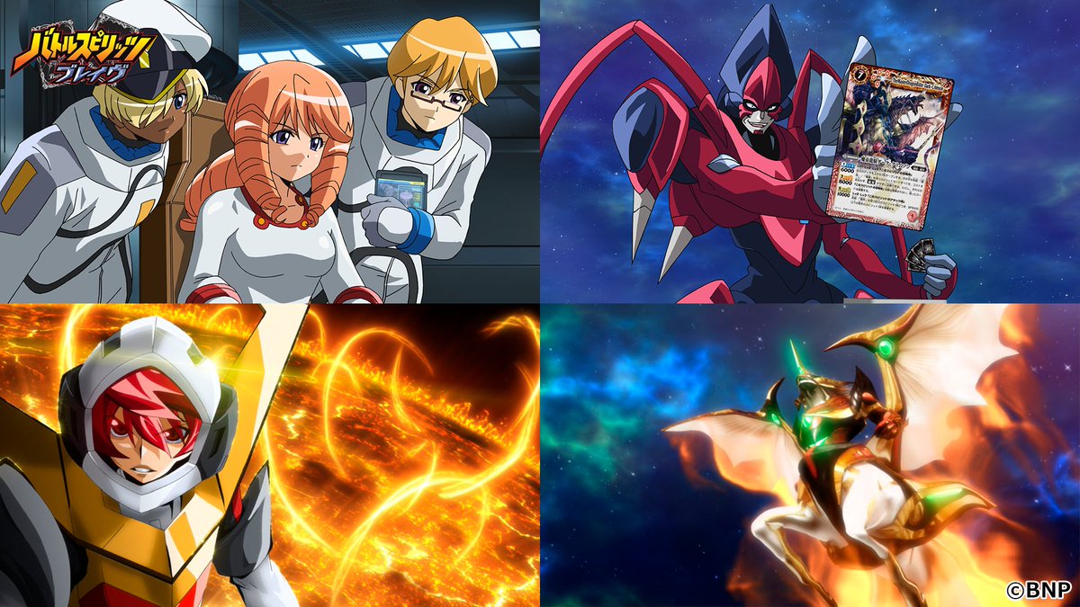 バトルスピリッツ」シリーズ アニメ公式 (@bs_animation) / Posts / X