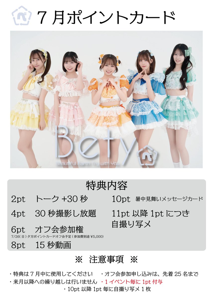 あーやん (@zakmetal5150) / Posts / X