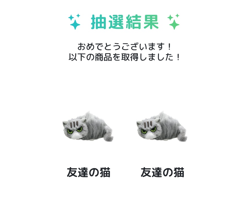 Caym's tweet photo. ………知ってた
運…悪いもんね https://t.co/3SkAwcBdiM