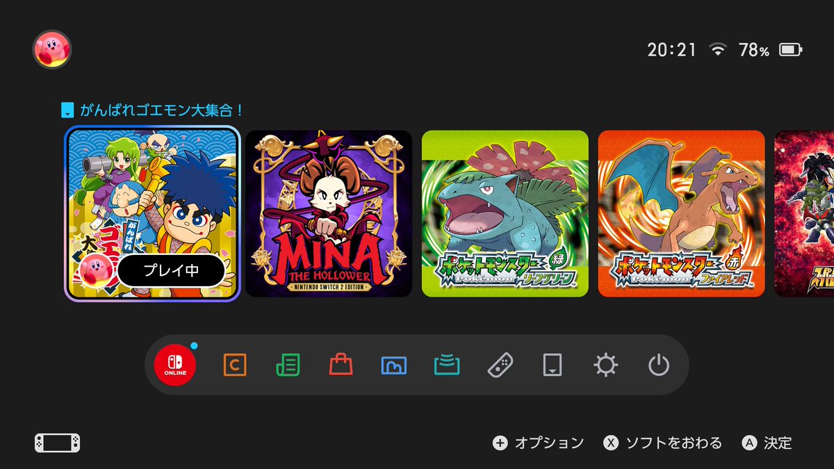 te280t_srw's tweet photo. 『がんばれゴエモン大集合！』発売おめでとうございます🎉
　何やかんやでSteam版とSwitch版を購入したので大集合2もぜひともお願いします🙏🏻
　コナミスタイル限定版の商品も無事に届いたので今日から楽しみたいと思います。

#がんばれゴエモン大集合発売おめでとう https://t.co/0ga7ork7gN