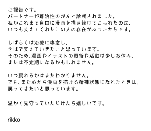 rikko157's tweet photo. https://t.co/297SgFDP1x