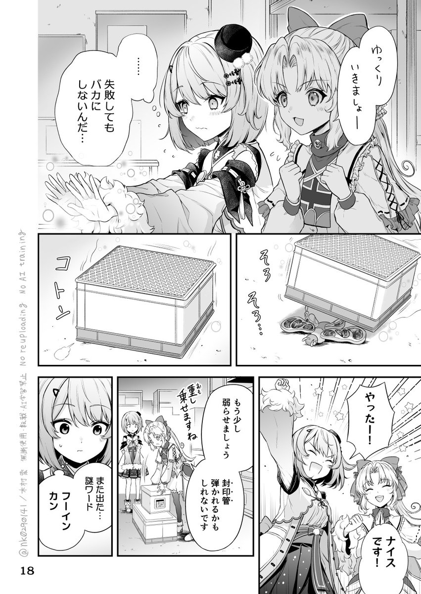 こぶ (@pokpok_kob) / Posts / X