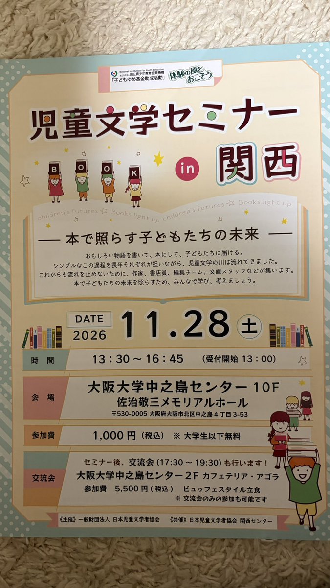 kanakana623 tweet picture