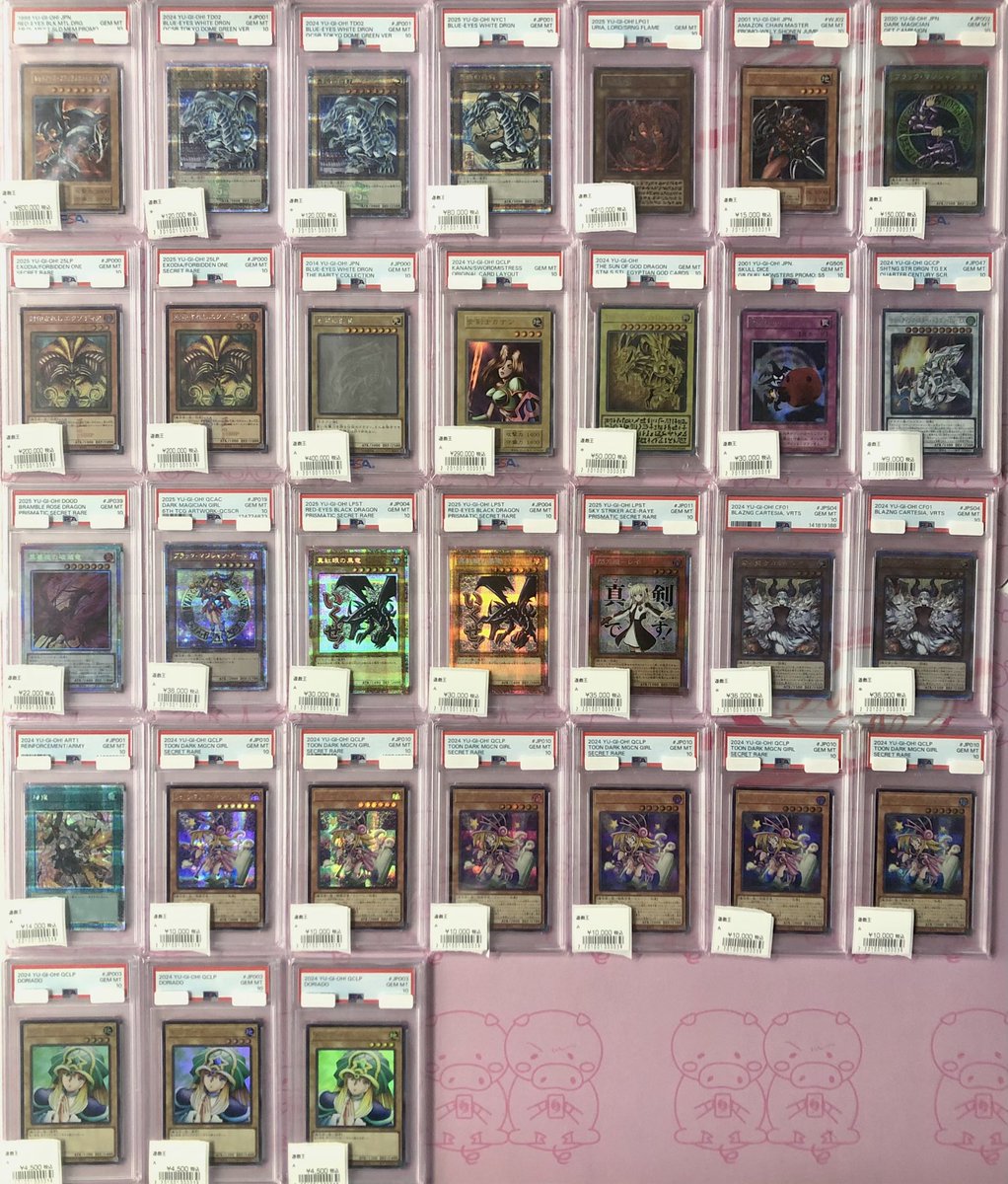 遊戯王　まとめ売り　大特価　psa10 🉐遊戯王PSA10現金特価🉐 ✵―✵―✵―✵―✵―✵―✵ PSA10入荷致しました