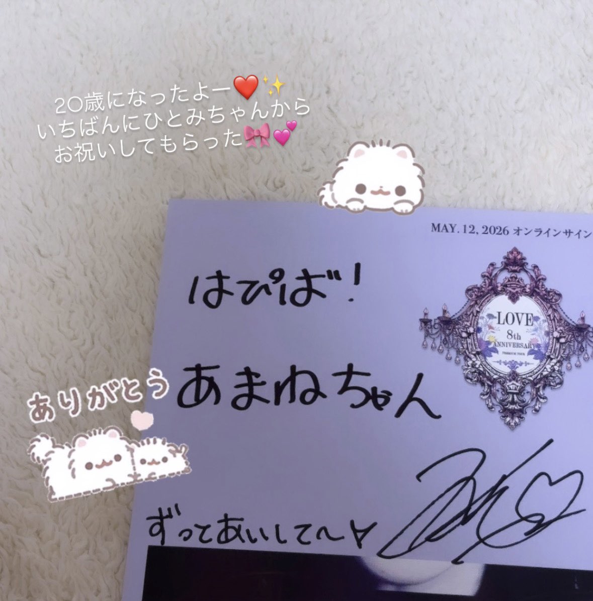 mi_19luv's tweet photo. レベル🆙❣️❣️ https://t.co/6s3ApnzBea