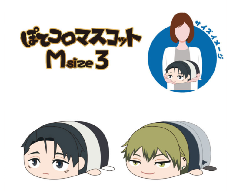 呪術廻戦グッズ情報【非公式】 (@jujutsu001) / Posts / X
