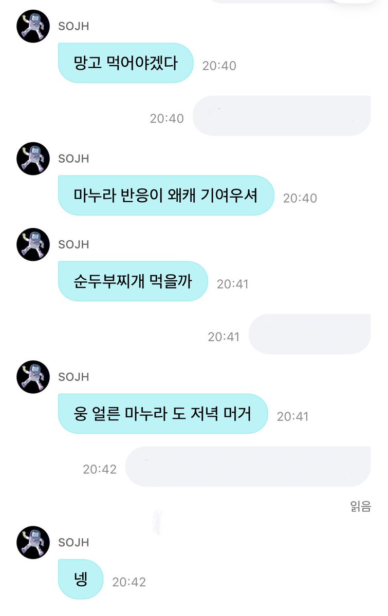heismine218's tweet photo. 소정환 디엠 왜 안하냐 https://t.co/8pfE8jOtW2