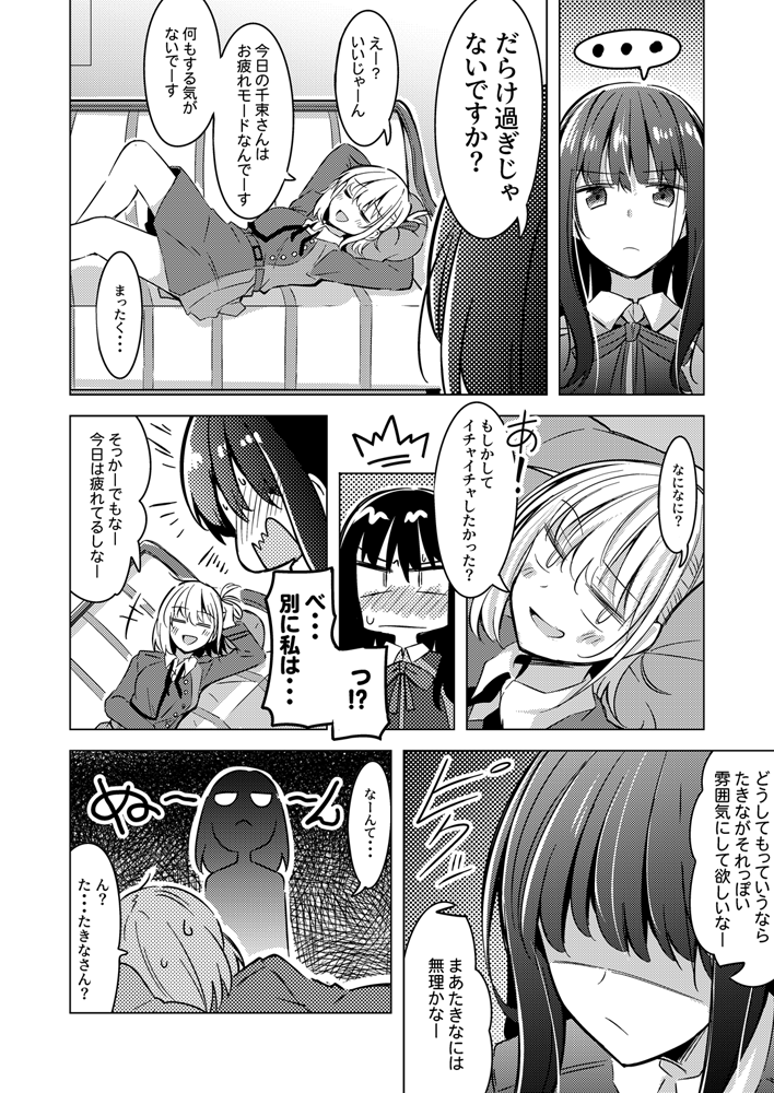 ODST125th's tweet photo. My pledge is eternal service

Commission from @itimi 

#リコリコ #リコリコ4周年 https://t.co/IgRsSY0xxU