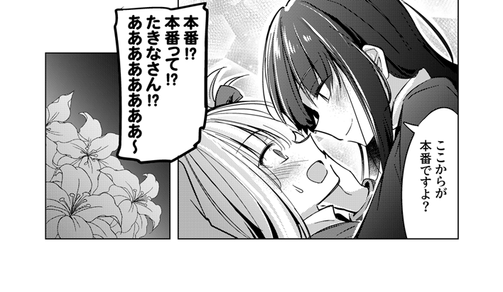 ODST125th's tweet photo. My pledge is eternal service

Commission from @itimi 

#リコリコ #リコリコ4周年 https://t.co/IgRsSY0xxU