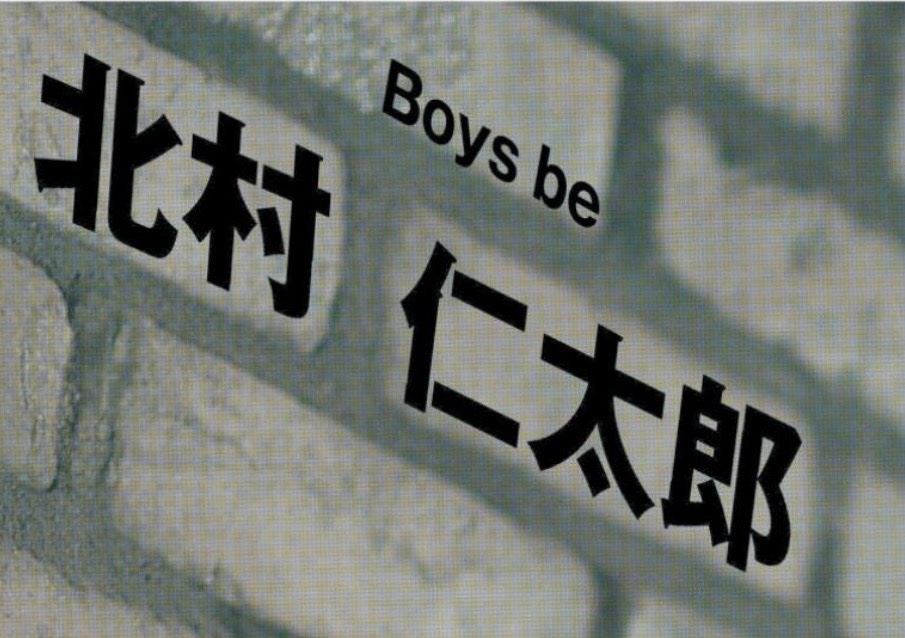hochi_oskhensei's tweet photo. 【 明 日 掲 載 📢 】

7月3日付スポーツ報知大阪発行版でお届けする
＼ Boys be 北村仁太郎さん💚／の
インタビュー「Kansai Jr. Visual」🪞✨

制作中の紙面の一部を公開📃

北村さん「らしさ」がたっぷり詰まった
読み応えも見応えも十分な仕上がりです✍🏻
6月掲載 角紳太郎さんからのリレー質問も💙

明日の掲載をお楽しみに💚
3日21時からはネット販売もあります🛒
🔗https://t.co/CShoQ7oCEe

#Boysbe #北村仁太郎
#スポーツ報知