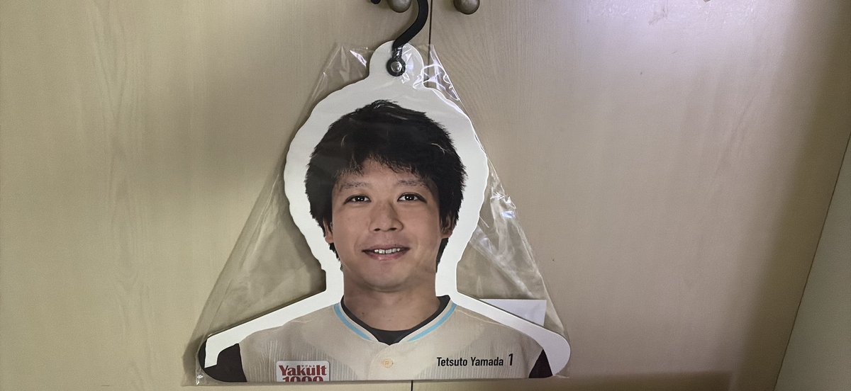 metaaamooon's tweet photo. ハンガー届きました( •ᴗ• )
いらっしゃいませ山田哲人さん🫶 https://t.co/w3TxDlT6W1