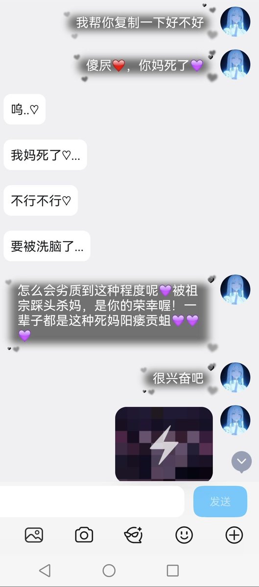 WDLYZKAL's tweet photo. 唉？怎么被同行绞杀了呀♡～不是说讨论技巧的吗❤怎么就��副勾引人把你碾死的脑弱模样呢♡～踩着头把理智和人格从身体里抽出来🖤就只剩无休止的谄媚和丧志了喔❤，变成这样的傻屄脑残❤一边谄媚一边死妈上贡，前辈，你真该死妈呢🖤🖤🖤变成被随意碾死的猪猡💚
#贡金 #死妈 #钱包 #提款 #贡畜 #atm https://t.co/nb725KsDjQ