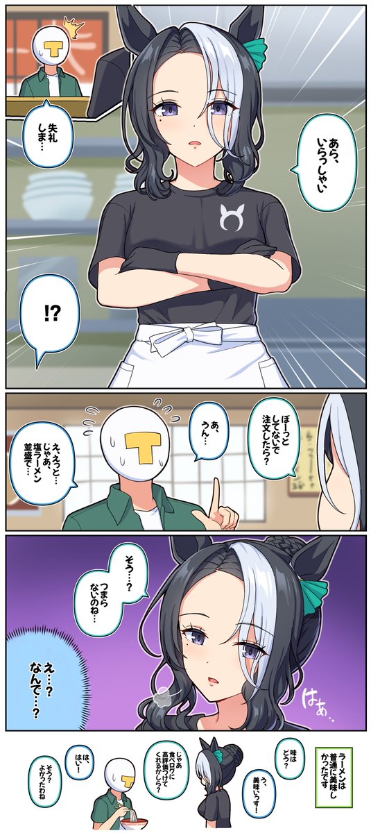Takiki2828's tweet photo. ラーメン屋の大将、ラモーヌさん

#ウマ娘　＃メジロラモーヌ https://t.co/OI6FjJspED