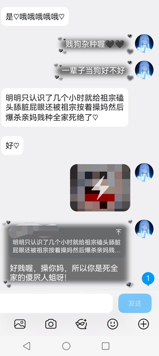 WDLYZKAL's tweet photo. 唉？怎么被同行绞杀了呀♡～不是说讨论技巧的吗❤怎么就��副勾引人把你碾死的脑弱模样呢♡～踩着头把理智和人格从身体里抽出来🖤就只剩无休止的谄媚和丧志了喔❤，变成这样的傻屄脑残❤一边谄媚一边死妈上贡，前辈，你真该死妈呢🖤🖤🖤变成被随意碾死的猪猡💚
#贡金 #死妈 #钱包 #提款 #贡畜 #atm https://t.co/nb725KsDjQ