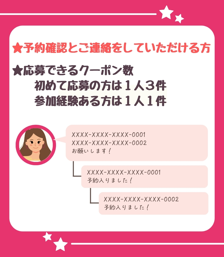 kinu_hana_'s tweet photo. 📢スタジオアリス お友達紹介クーポン配布✨
 ┈┈┈ 
【第152回企画】
📝 参加についてのご案内 📝
1⃣ コメント【60件】に達し次第終了🔚 
2⃣ 予約の確認・ご連絡は各自でお願いします※
3⃣ 投稿の削除はご遠慮ください🙅

※
「忙しくて、予約確認できません。」
という方は、参加をご遠慮ください。
私も今とても忙しくて、
企画に時間をかけられない状況です🙇‍♀️

ルールをお守りいただける方
ご参加お待ちしています(*'ω'*)ノ✨
┈┈┈
💬 お願い 💬
イイネ👍やリプ💬リポスト🔁など リアクションをいただけると、有益なアカウントだと認識されやすくなります✨

企画投稿は似た文面になりがちで、スパムと誤判定されやすいので😭💦、ご協力よろしくお願いします🙏🫶
┈┈┈
ご予約が入っても、キャンセルで戻ってくることがあります。
キャンセルされた等のクレームはお受けできません。
┈┈┈
※なお、本企画はスタジオアリスが好きすぎて、個人で勝手にやっている企画です☺️。企業案件ではありません。（スタジオアリス様、参加者様どちらからも報酬はいただいておりません）