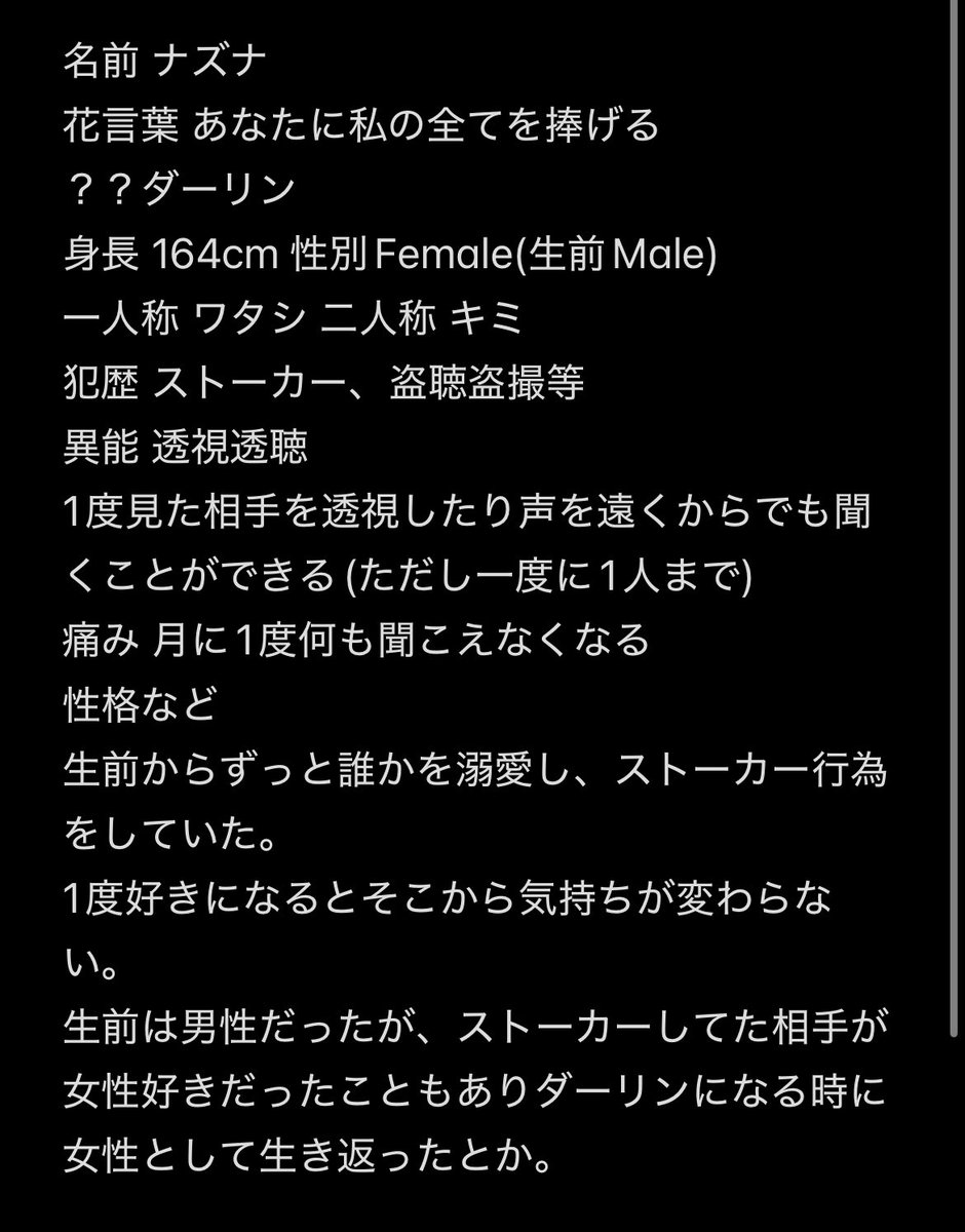 Mei_Color_'s tweet photo. @MaleFiciuM_U 
#ダリラヴ_モーニングシリアル
こんな感じの設定…？まだ全然増えてくけど… https://t.co/9BiBHKkQi0