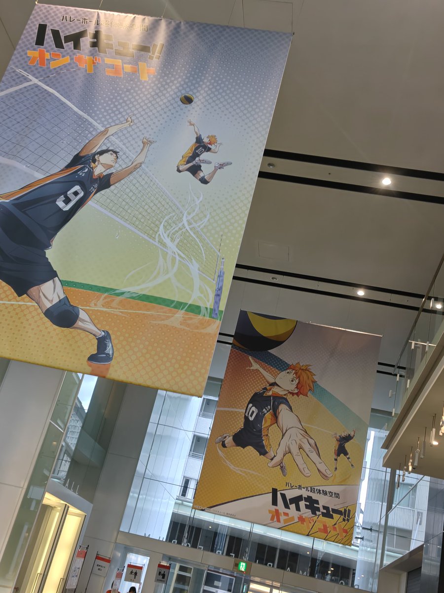 tomatomini1023's tweet photo. ハイキュー!!オンザコート行ってきたー🏐
ハイテンションで行ったのにジャンプ飛べない、レシーブ1本しか上がらんかったけど良き良き！連れは自分より飛んでレシーブ上げててそれもまた良き良き🏐またリベンジしに行こー！🤩
#ハイキューオンザコート https://t.co/RMnwO5QMBU