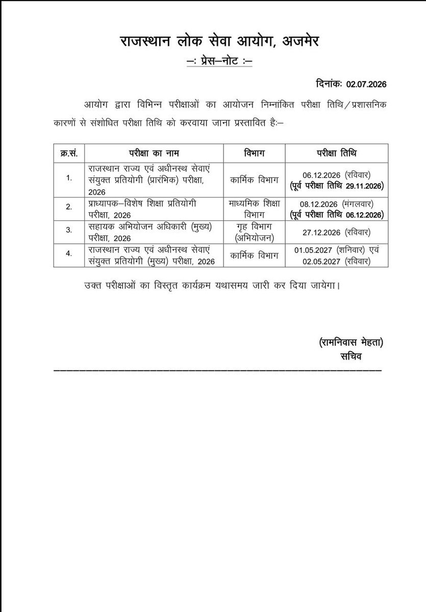 GhusingaMr's tweet photo. RAS PRELIMS NEW DATE - 6 DECEMBER, 2026
RAS MAINS DATE - 1 &amp; 2 MAY, 2027 https://t.co/aWzCYD19Xg