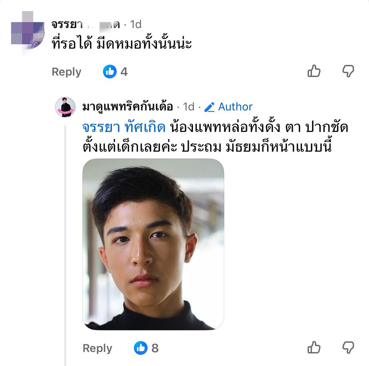 Rabbit2306_V2's tweet photo. @Moo_Mint แต่ละอันคือ 55555

แต่แอบสงสัยว่าคนที่โพสเรื่องศัลฯ ทำไมทรงเดียวกันเลย โพสแล้วหาย ไม่กลับมาดูหน่อยเร้อ 🤣🤣 https://t.co/7MJDHlFGLA